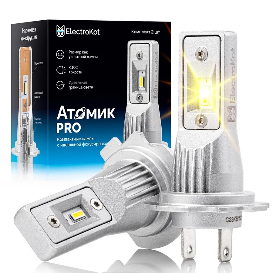 Светодиодные LED лампы ElectroKot Atomic 12-24V H7 PRO CSP 3000K к-т 2шт