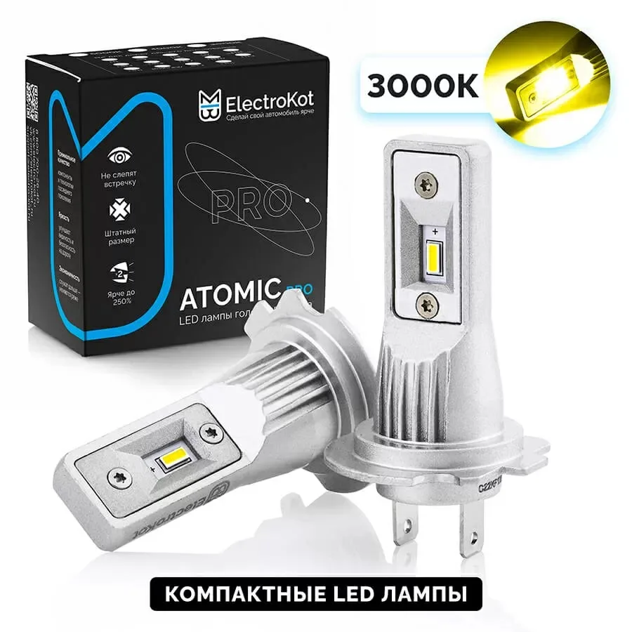 Светодиодные LED лампы ElectroKot Atomic 12-24V H7 PRO CSP 3000K к-т 2шт
