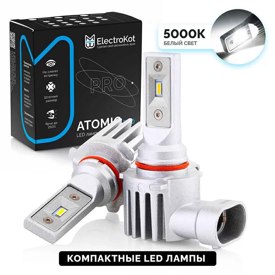 Светодиодные LED лампы ElectroKot Atomic 12-24V HB4 PRO CSP 6000K к-т 2шт