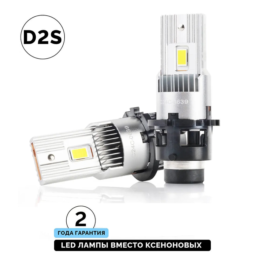 Светодиодные LED лампы ElectroKot XeLED вместо ксенона D2S, D2R 6000K к-т 2шт