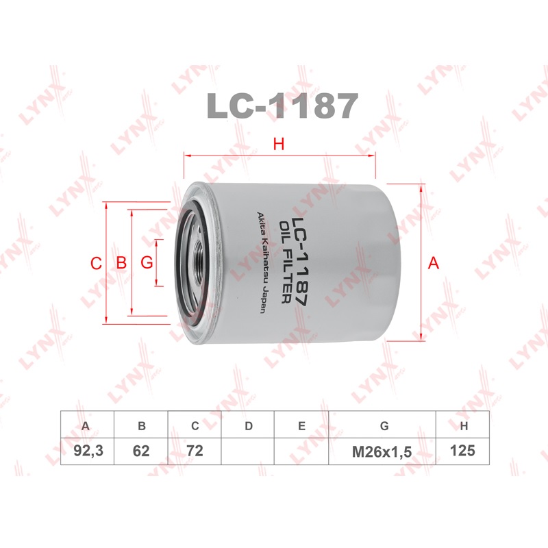 Фильтр масляный LYNXauto LС1187 Hyundai / Kia (W930/26)