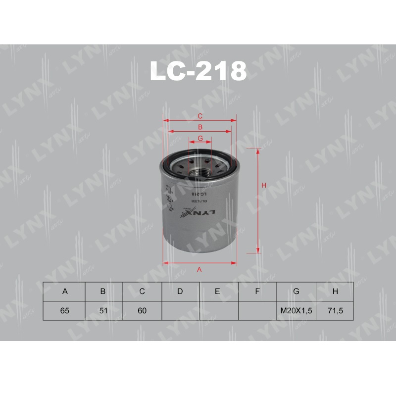 Фильтр масляный LYNXauto LC218 Mitsubichi (W67/1)