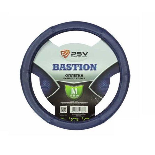 Оплетка на руль PSV NUBUK (M) 124098