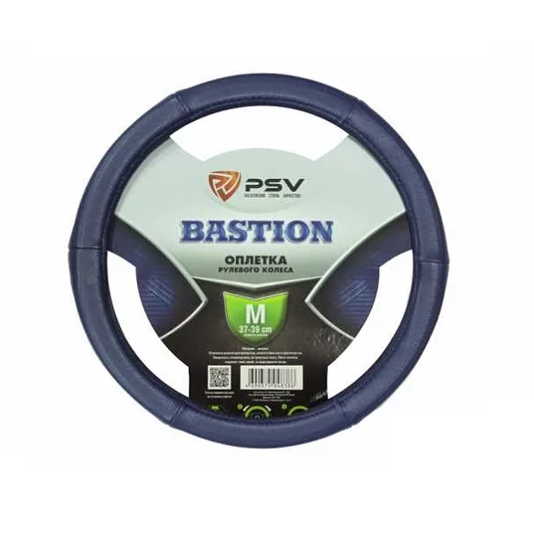Оплетка на руль PSV NUBUK (M) 124098