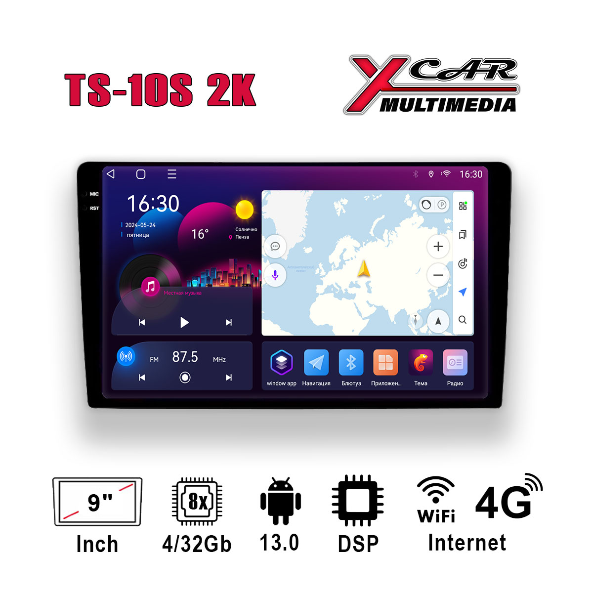 Автомагнитола XCar TS10S 2K (ANDROID 12) 9", 8-ядер./7862 4GB-ОЗУ, 32GB, 4G