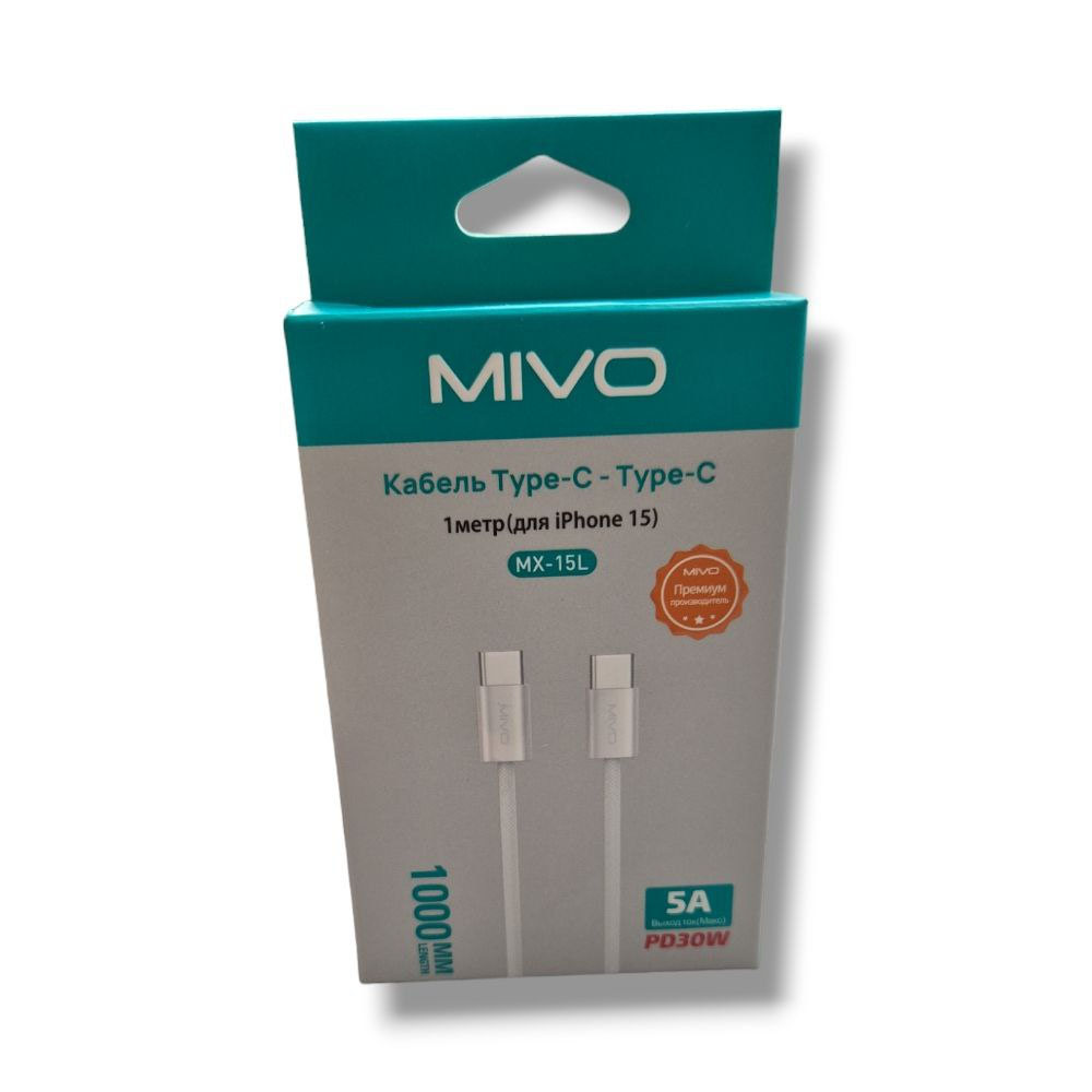 Кабель Type-C - Type-C MIVO MX-15L 5A PD30W