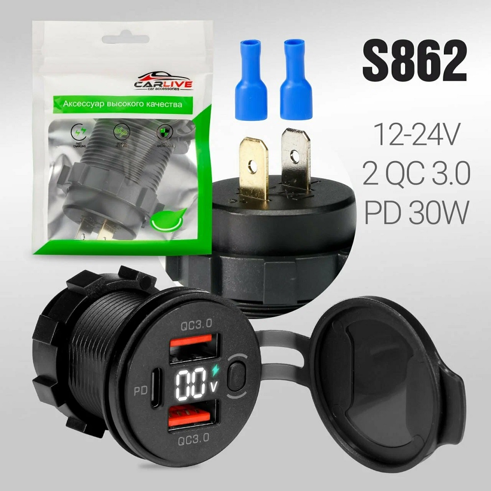 АЗУ врезное ун-ое CarLIVE 2USB PD30 W12/24V QC3.0+вольтметр S862