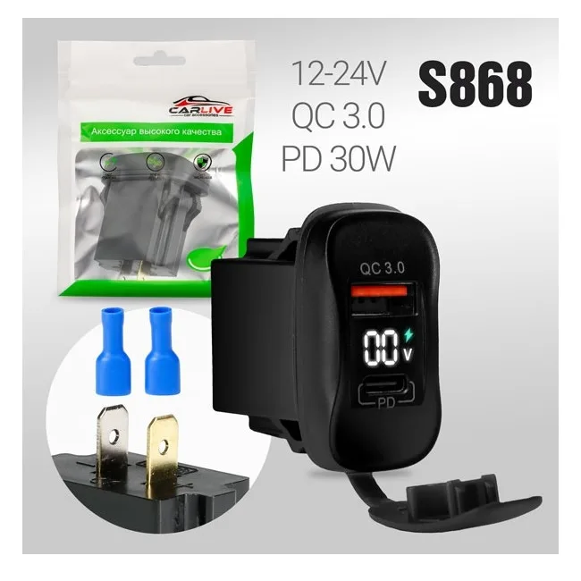 АЗУ врезное ун-ое CARLIVE USB+Type-C 12-24V QC3.0 30W+вольтметр S868
