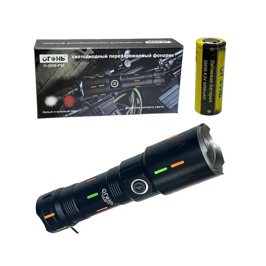 Фонарик zoom Огонь (TYPE-C) бел+красн. H-3056-P90