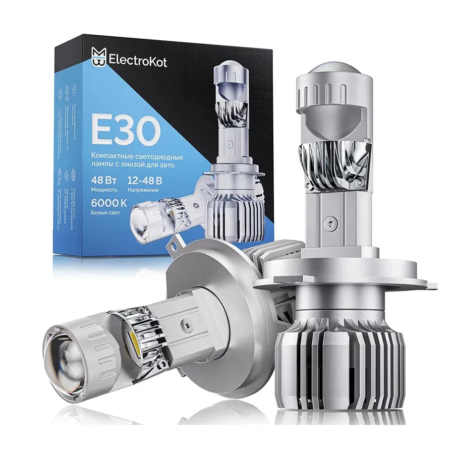 LED мини линзы ElectroKot E30 12-24V H4 6000K к-т 2шт