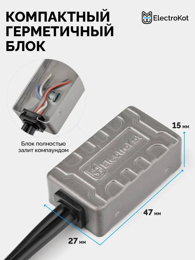 Светодиодные LED лампы ElectroKot Ниндзя gen2 10-30V H11 6000K к-т 2шт