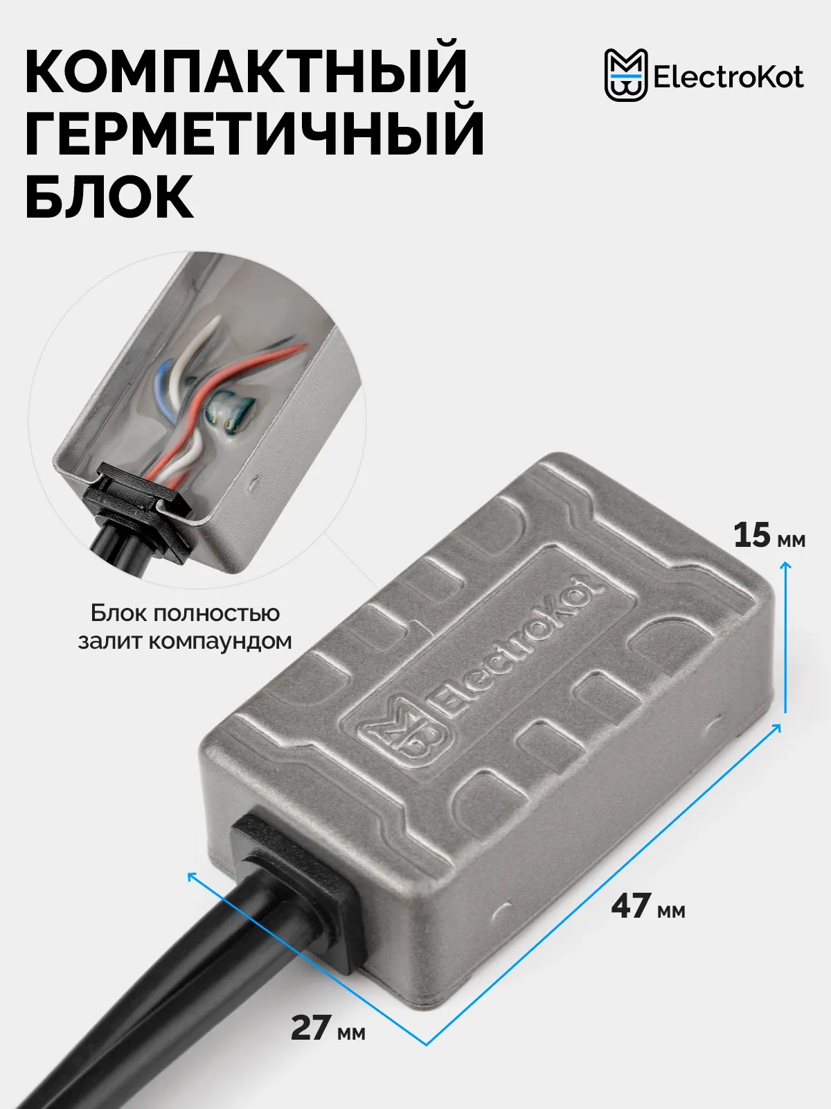 Светодиодные LED лампы ElectroKot Ниндзя gen2 10-30V HB3 6000K к-т 2шт