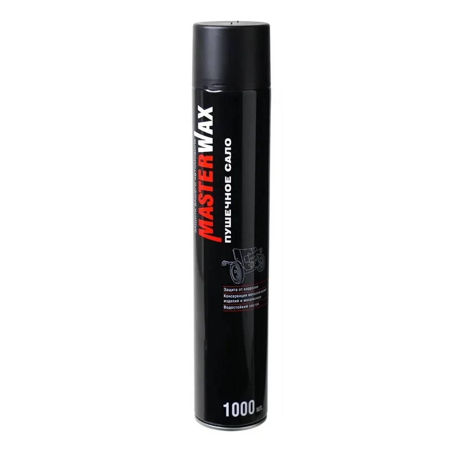 Пушсало MasterWax спрей 1л.