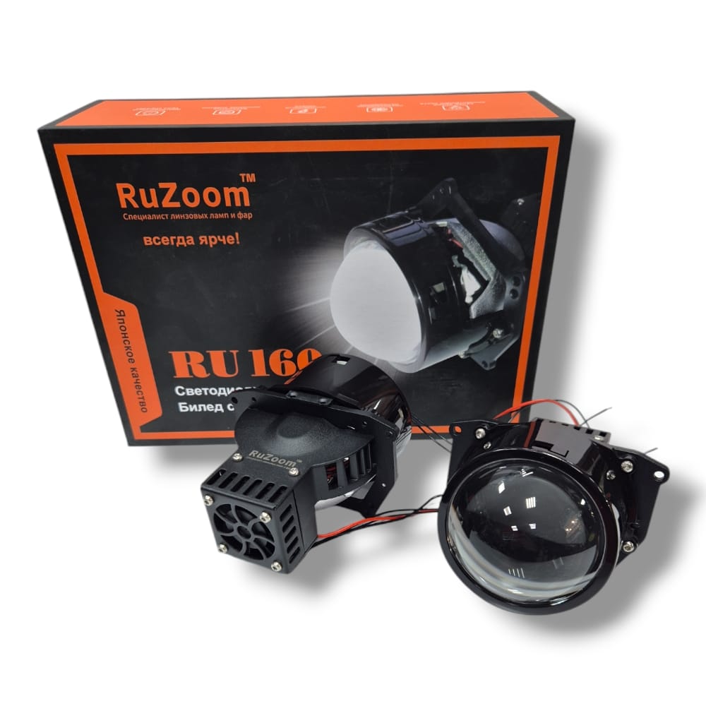 Bi-LED Линза RUZOOM RU160 12В 3дюйма (под рамку) 2шт