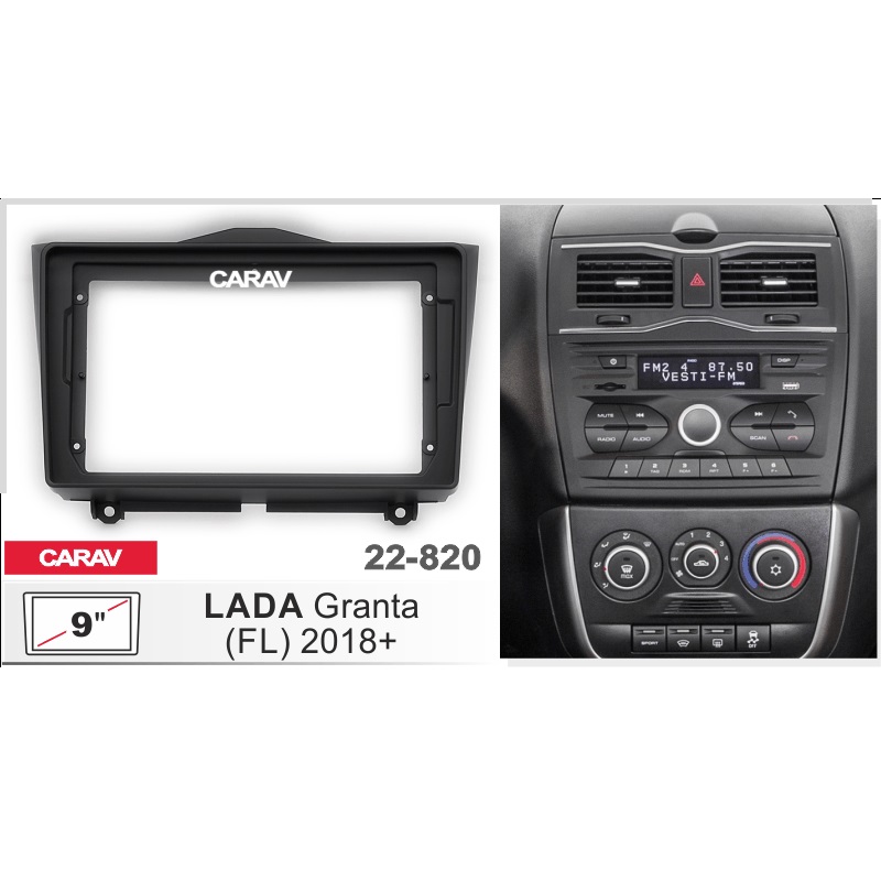 Рамка 9" CARAV 22-820 Lada Granta FL 2018+