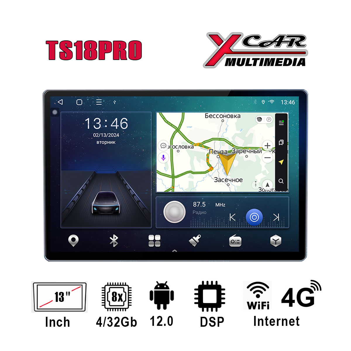 Автомагнитола XCar TS18PRO QLED (ANDROID 12) 13", 8-ядер. 4GB-ОЗУ, 32GB, 4G
