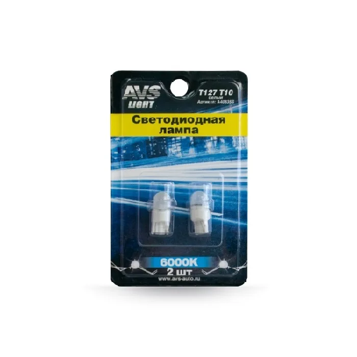 Лампа диодная 12V W5W б/ц T10-3020-2W OPTIPRO GQH-5019 WHITE 2шт.