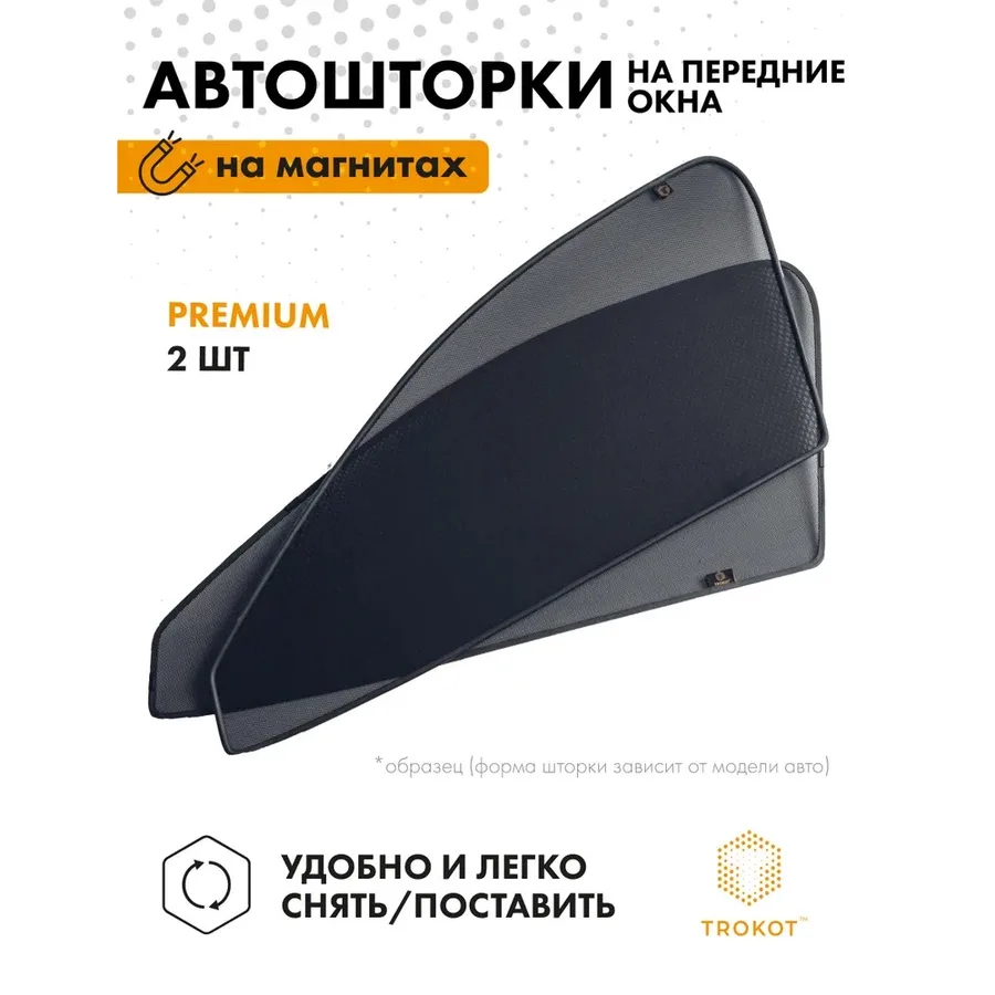 Пленка тониров. NTS CRYSTAL PRO 2мил 20% 50см