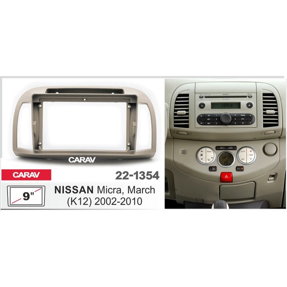Рамка 9" CARAV 22-1354 NISSAN MICRA 2002-2010
