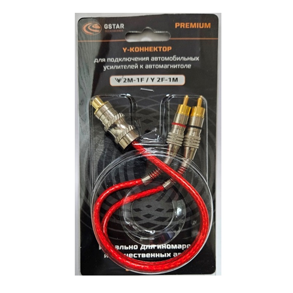 Y - коннектор GSTAR 5-104 Premium 2M-1F