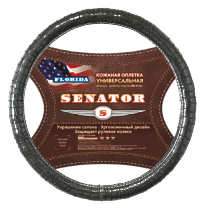 Оплетка на руль винил SENATOR Florida M d=38см СЕРЫЙ