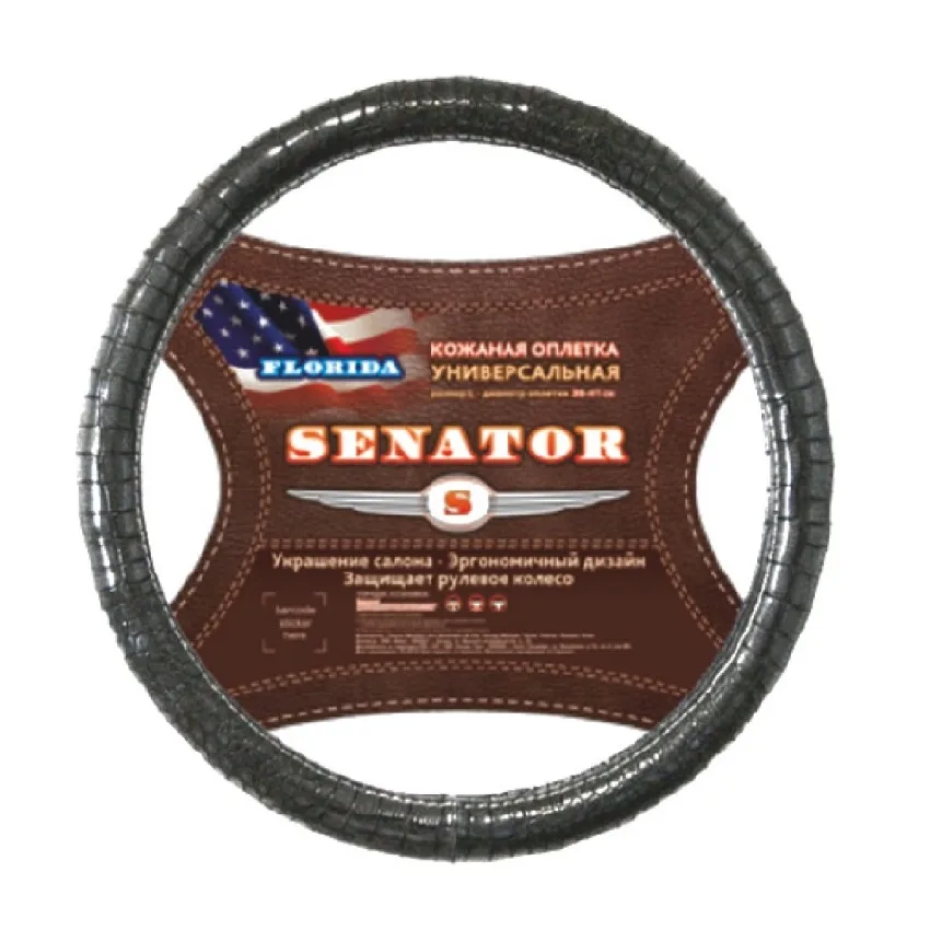 Оплетка на руль винил SENATOR Florida M d=38см СЕРЫЙ