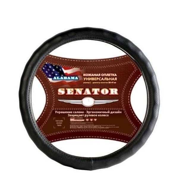 Оплетка на руль кожа SENATOR Alabama M d=38см ЧЕРНЫЙ