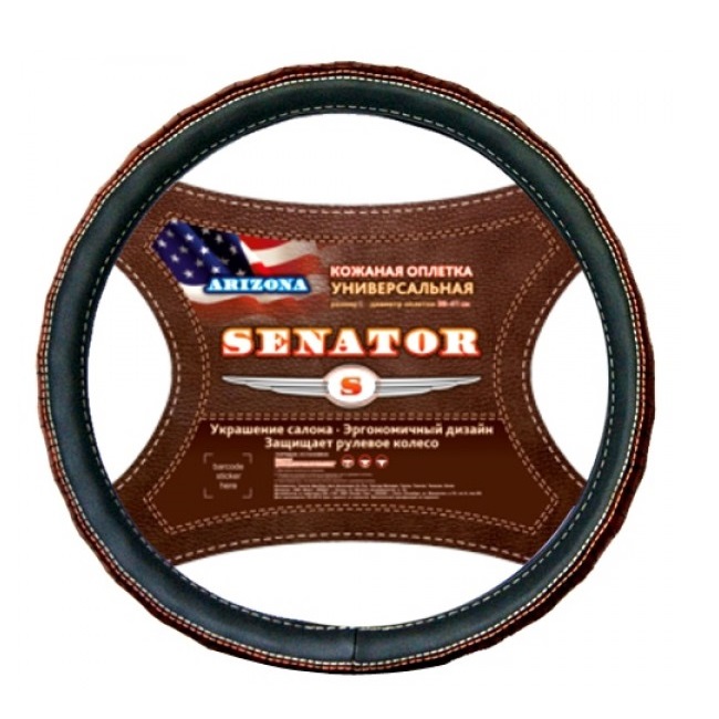 Оплетка на руль кожа SENATOR Arizona M d=38см ЧЕРНЫЙ