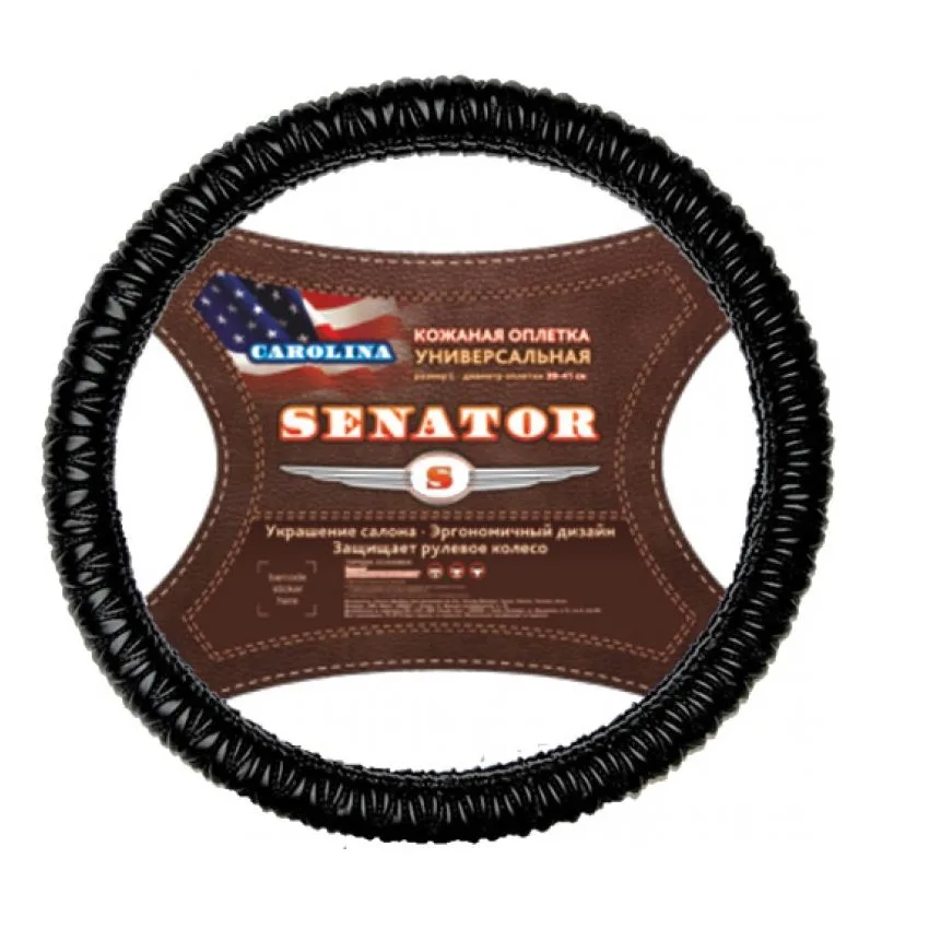 Оплетка на руль кожа SENATOR Carolina M d=38см ЧЕРНЫЙ