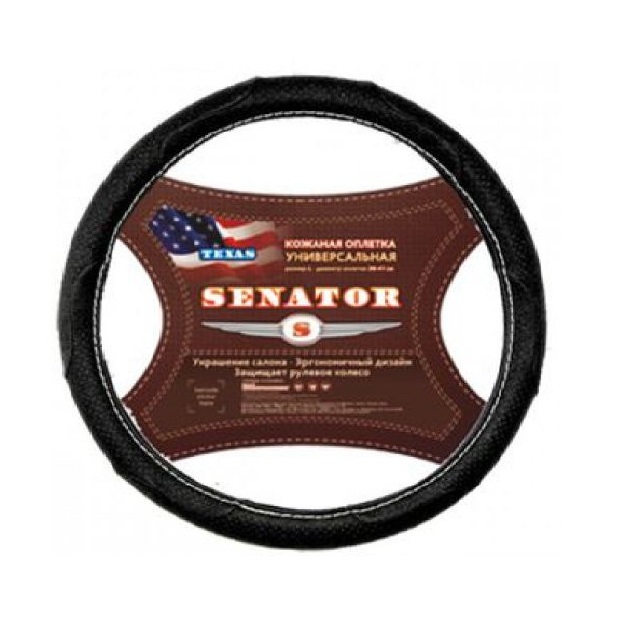 Оплетка на руль кожа SENATOR Texas L d=40см ЧЕРНЫЙ