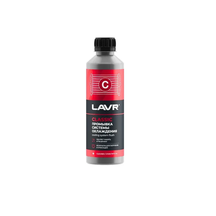 LAVR Ln1103 Промывка системы охлаждения Classic 310мл