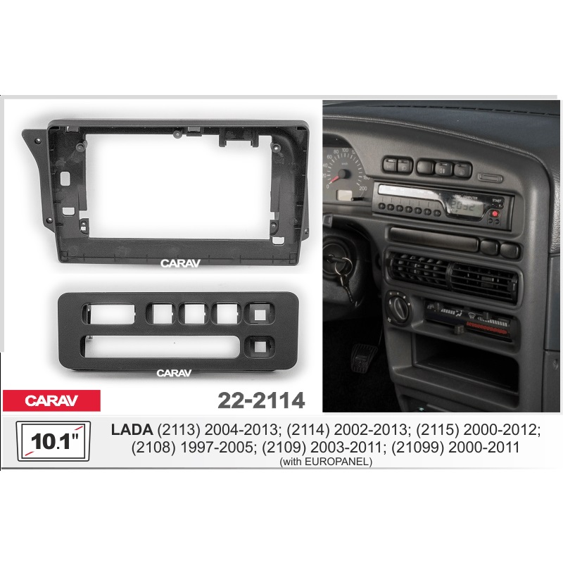 Рамка 9" CARAV 22-2114 Lada 2113-2115 черный