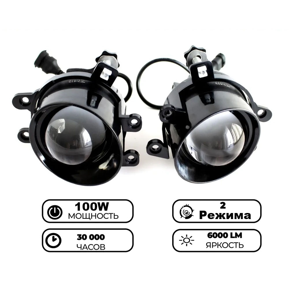 Фара противотуманная диодная линза ZMB WD-087 Toyota, Lexus, Subaru 2-режима, 100W, LED линз. регули