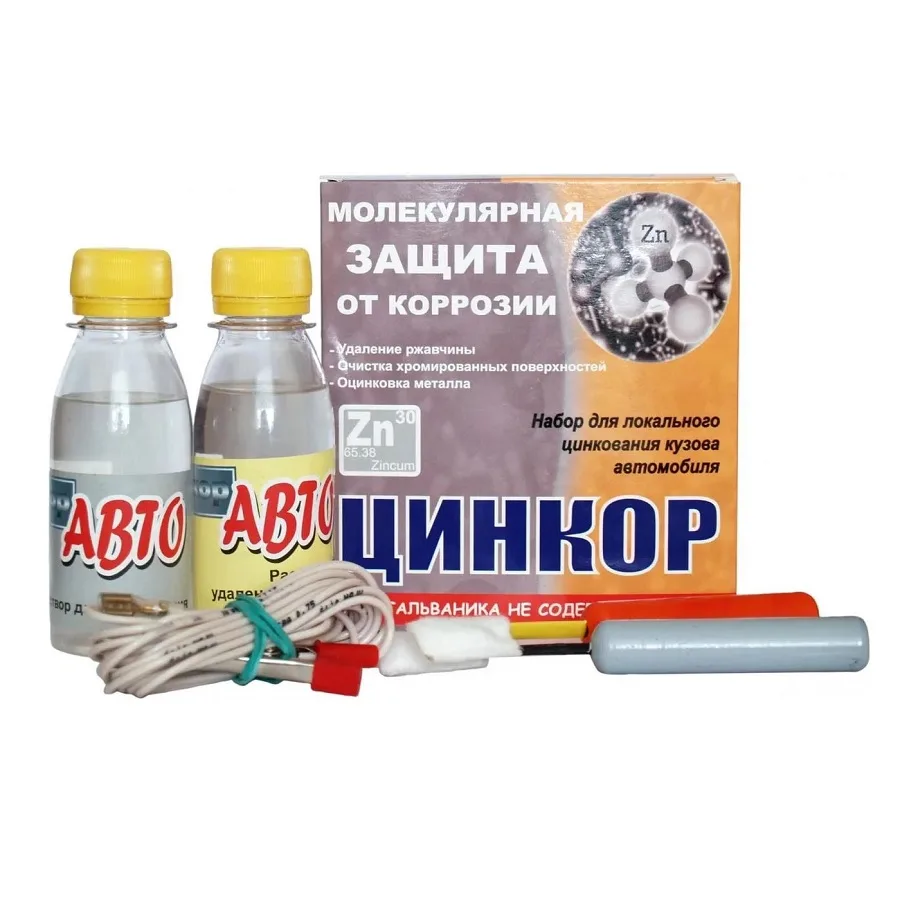 Комплект для удаления ржавчины и оцинковки кузова КОРОЦИН