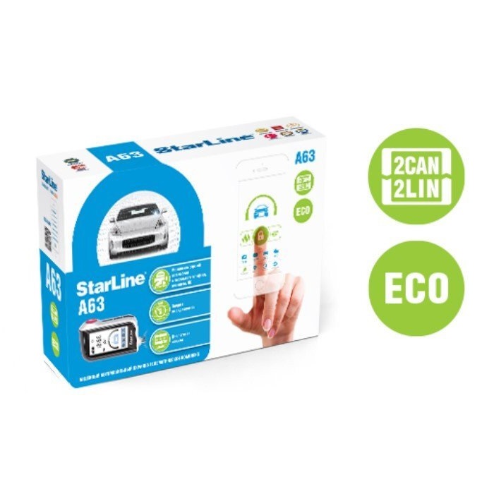 Сигнализация StarLine A63 2CAN+2LIN ECO