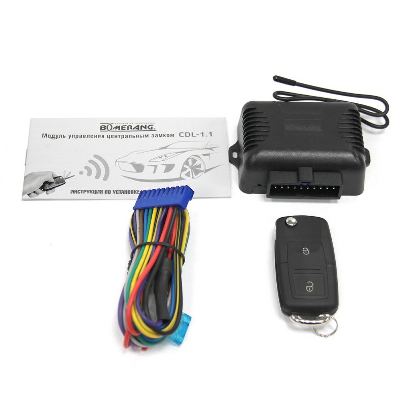 Замок центральный BOOMERANG CDL-1.1