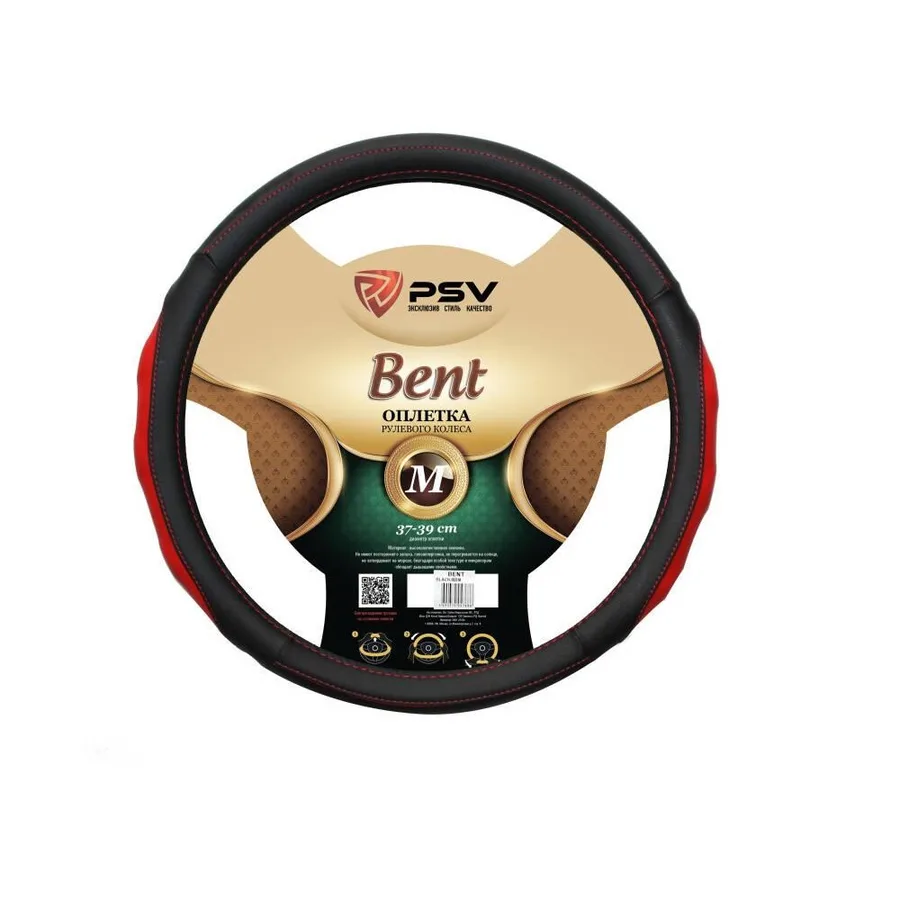 Оплетка на руль PSV BENT Fiber (Черно-красная) М, экокожа