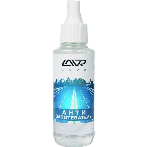 LAVR Ln1408 Антизапотиватель "AntiFog" 185мл