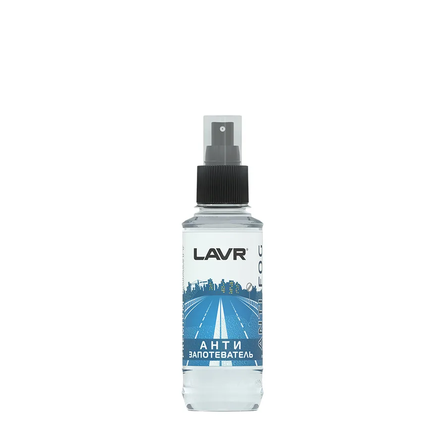 LAVR Ln1408 Антизапотиватель "AntiFog" 185мл