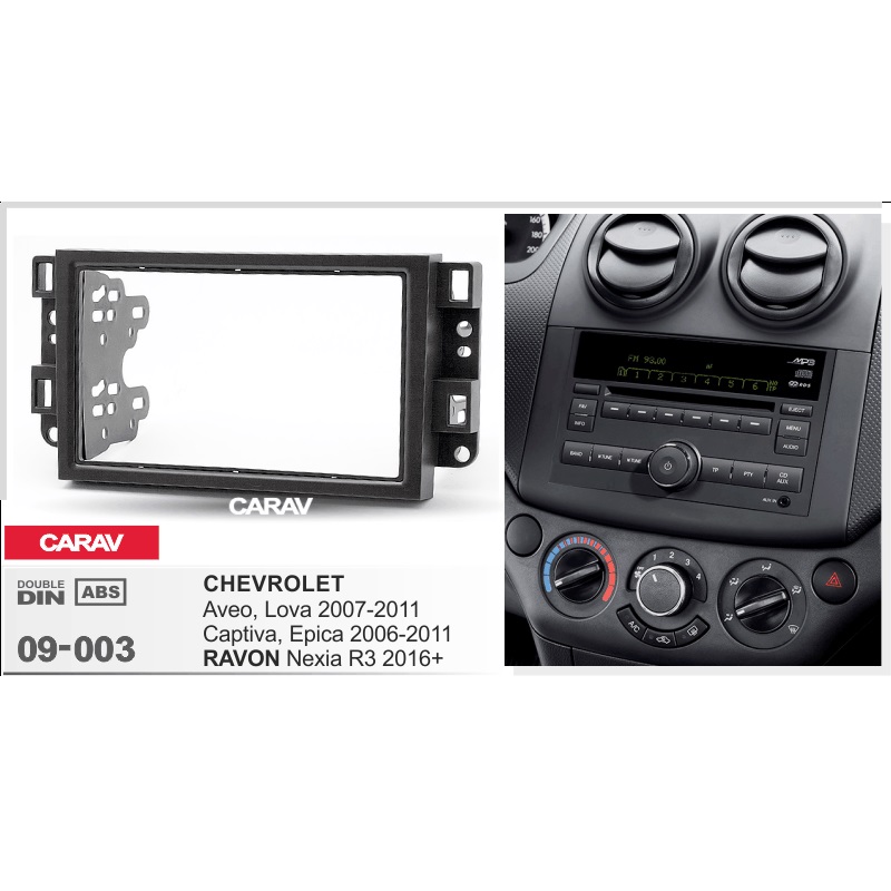 Рамка 2DIN CARAV 09-003 CHEVROLET Aveo 2007-2011, RAVONNexia R3 2016+