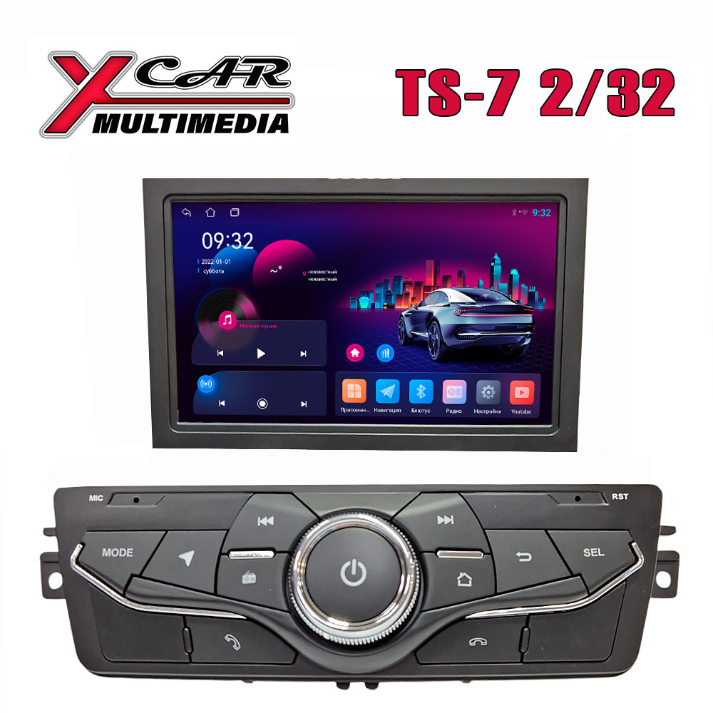Автомагнитола XCar TS7 штатная 7-д. Lada Priora 2, Kalina 2 (ANDROID 12) 4-ядер., 2GB-ОЗУ, 32GB