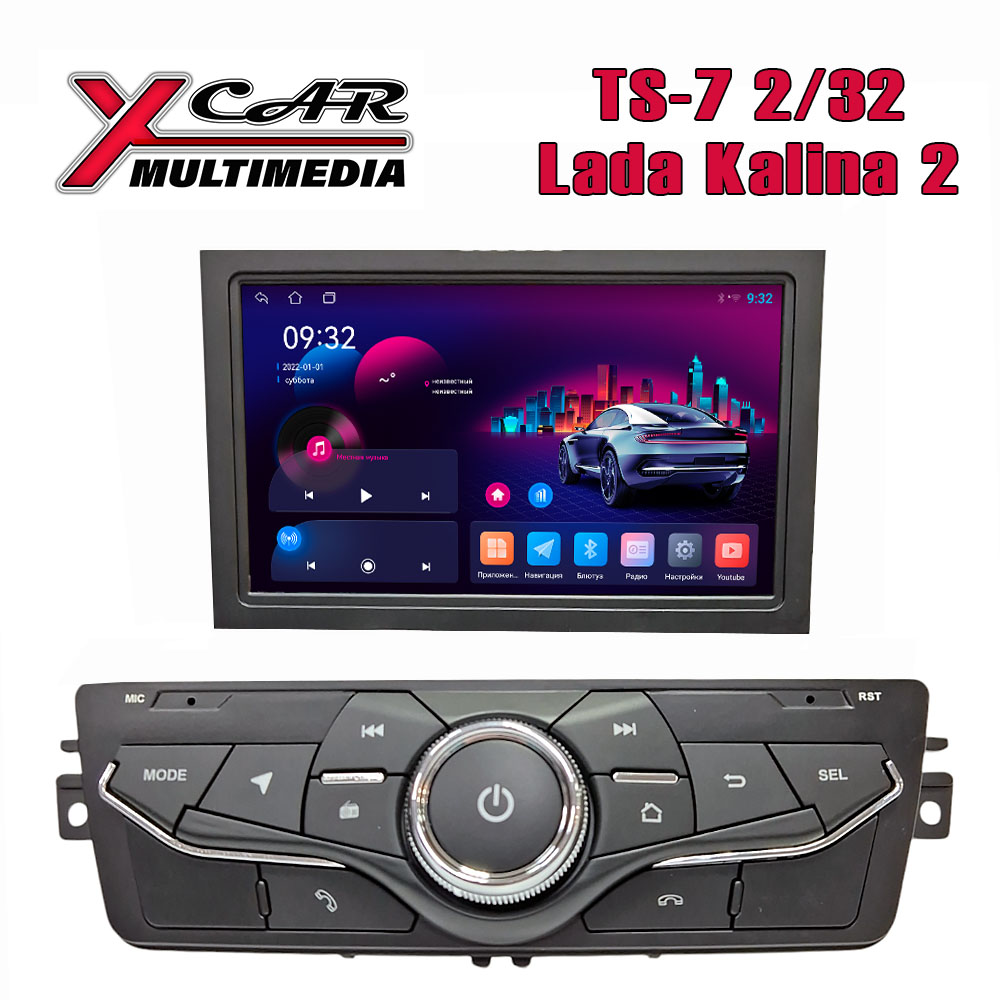 Автомагнитола XCar TS7 штатная 7-д. Lada Priora 2, Kalina 2 (ANDROID 12) 4-ядер., 2GB-ОЗУ, 32GB