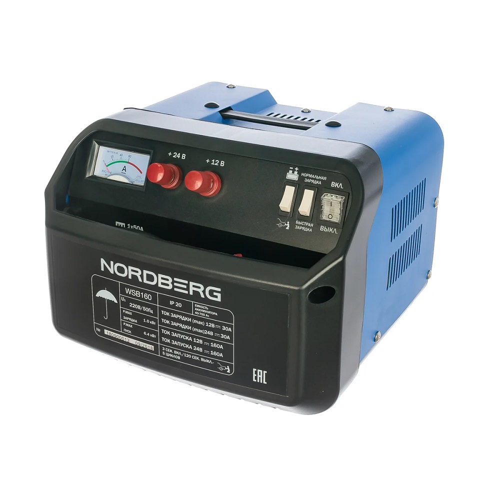 Пуско-зарядное устройство NORDBERG WSB16 12/24V макс ток 160A
