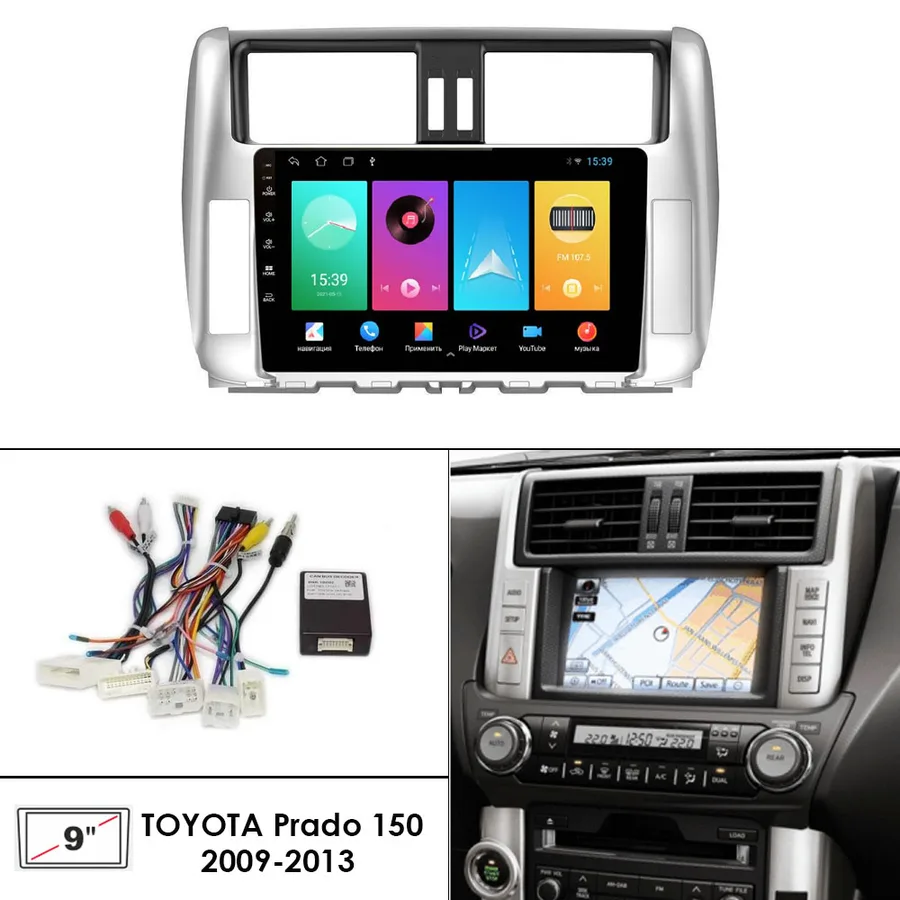 Установочный к-т для штатной а/м 9" TOYOTA Prado 150 2009-2013 проводка CAN вид. B