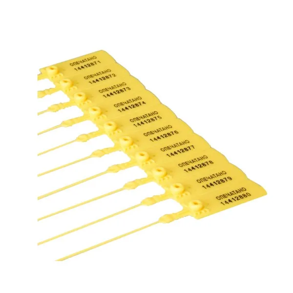 Пломбы Rexant (желтые) 255мм 1шт 07-6122