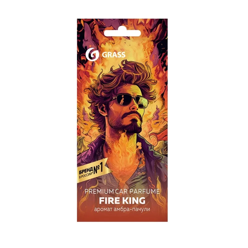 Дезодорант бумажный GRASS Fire King AC0201
