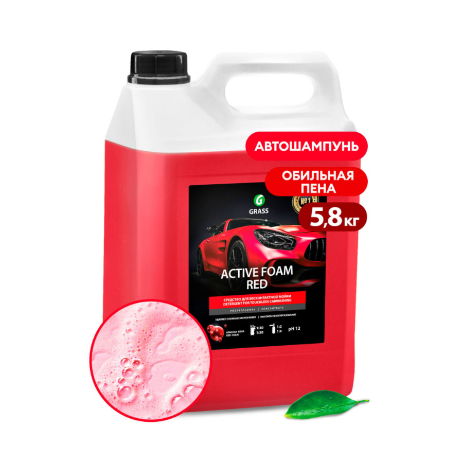 GraSS Активная пена "Active Foam Red" (канистра 5,8 кг) 800002