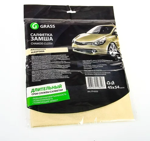 GraSS Салфетка замша "Алькантара" 45*54