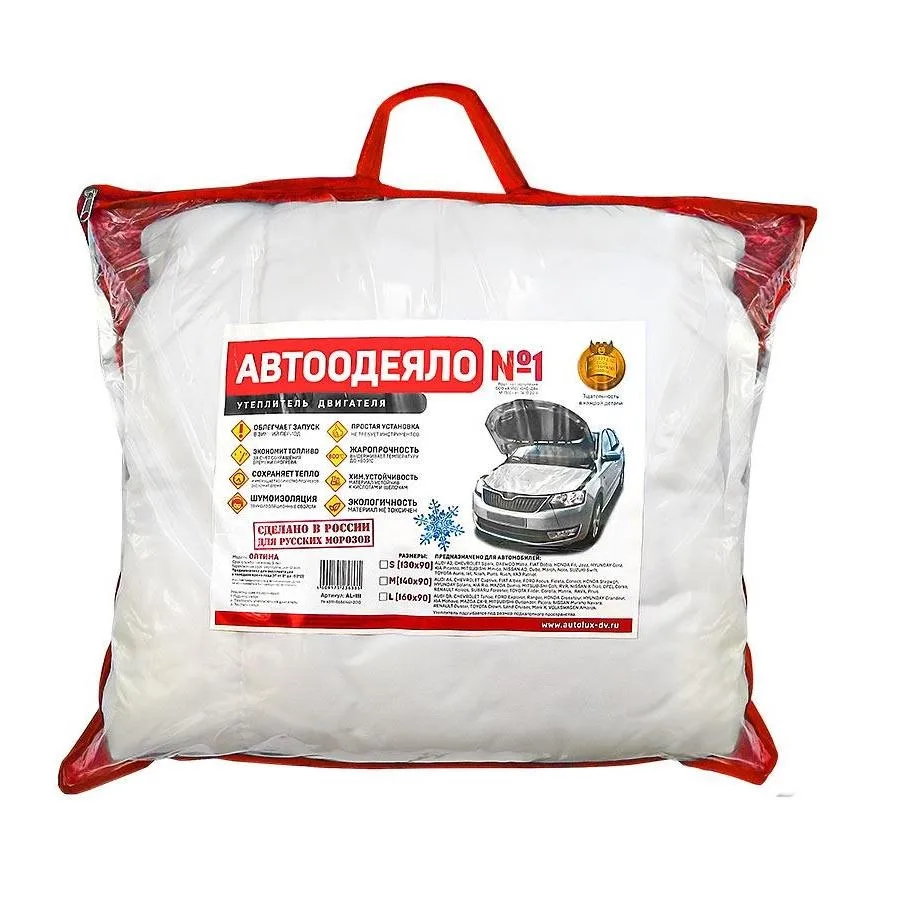 АвтоОдеяло (утеплитель на двигатель №3) 130*90см 1278