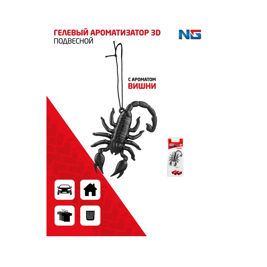 Дезодорант Newgalaxy "Скорпион" (вишня)